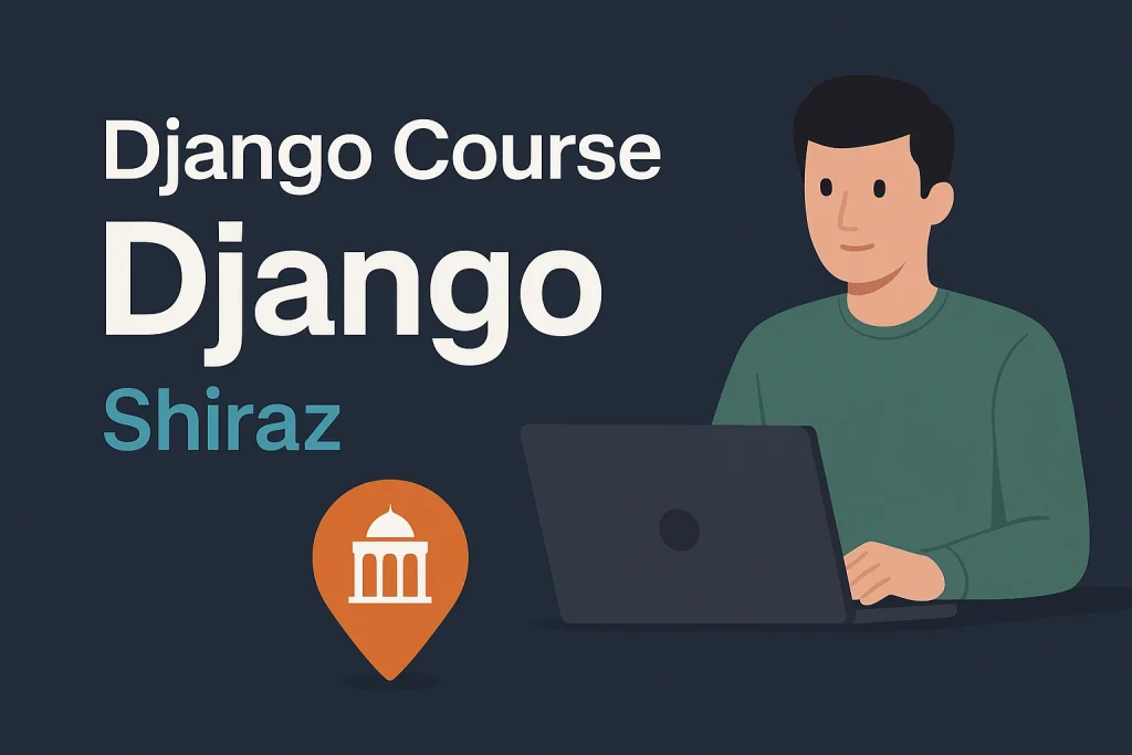 دوره جنگو شیراز